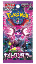 Pokemon Card Game Booster Pack 5 Cards H243