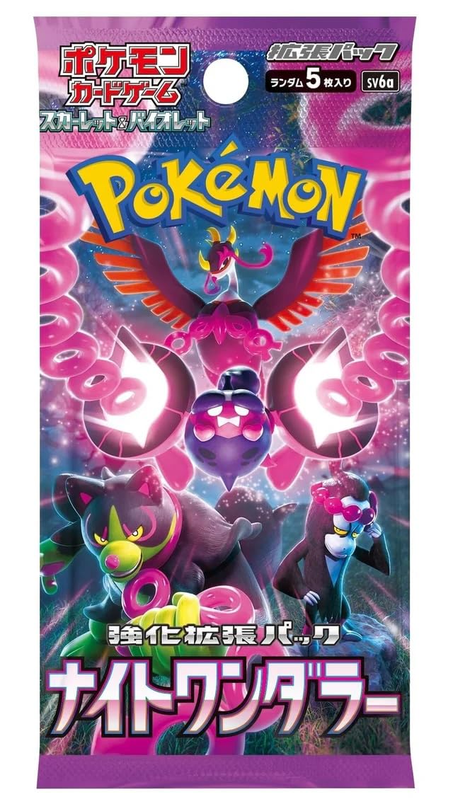 Pokemon Card Game Booster Pack 5 Cards H243